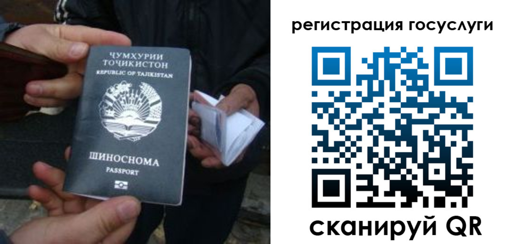 прописка регистрация в Южноуральске