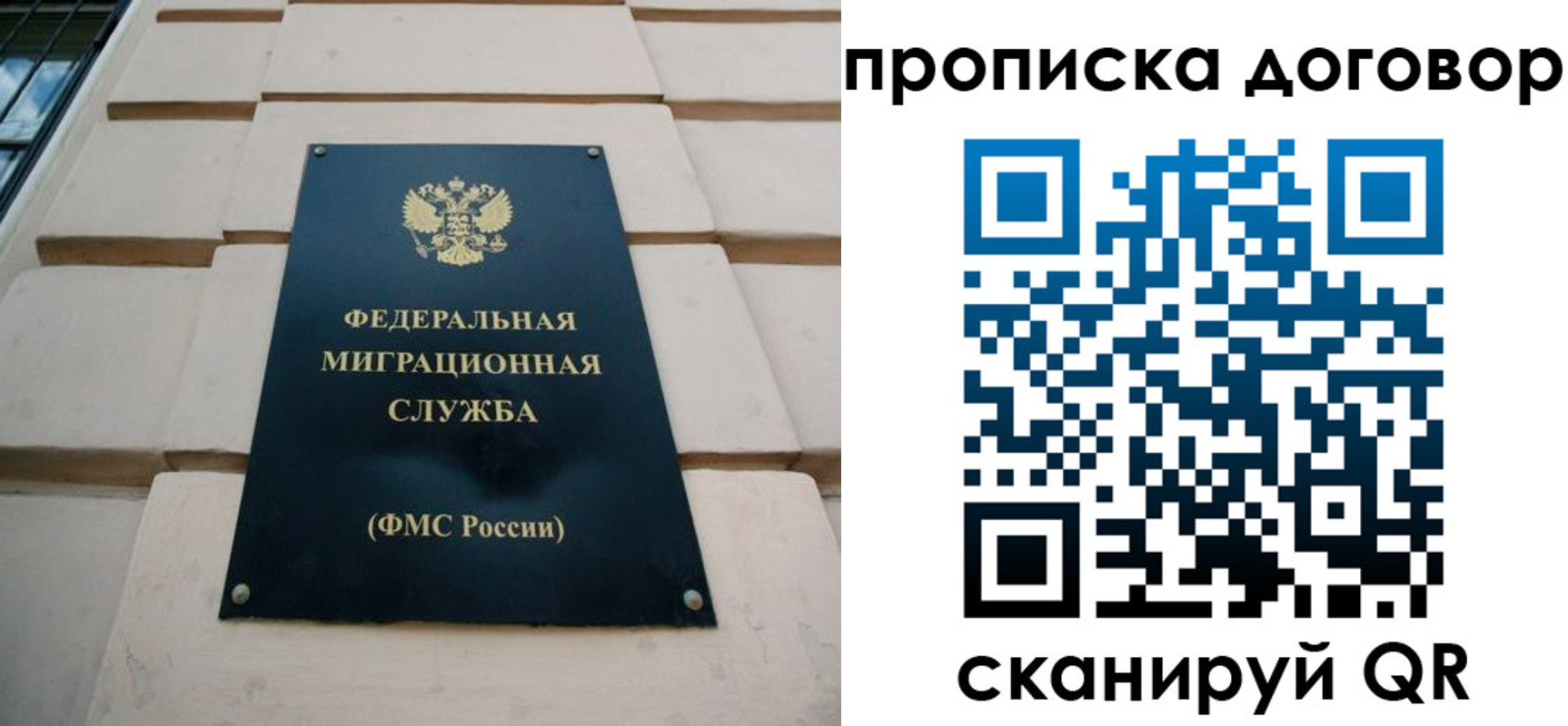 временная регистрация законно в Южноуральске