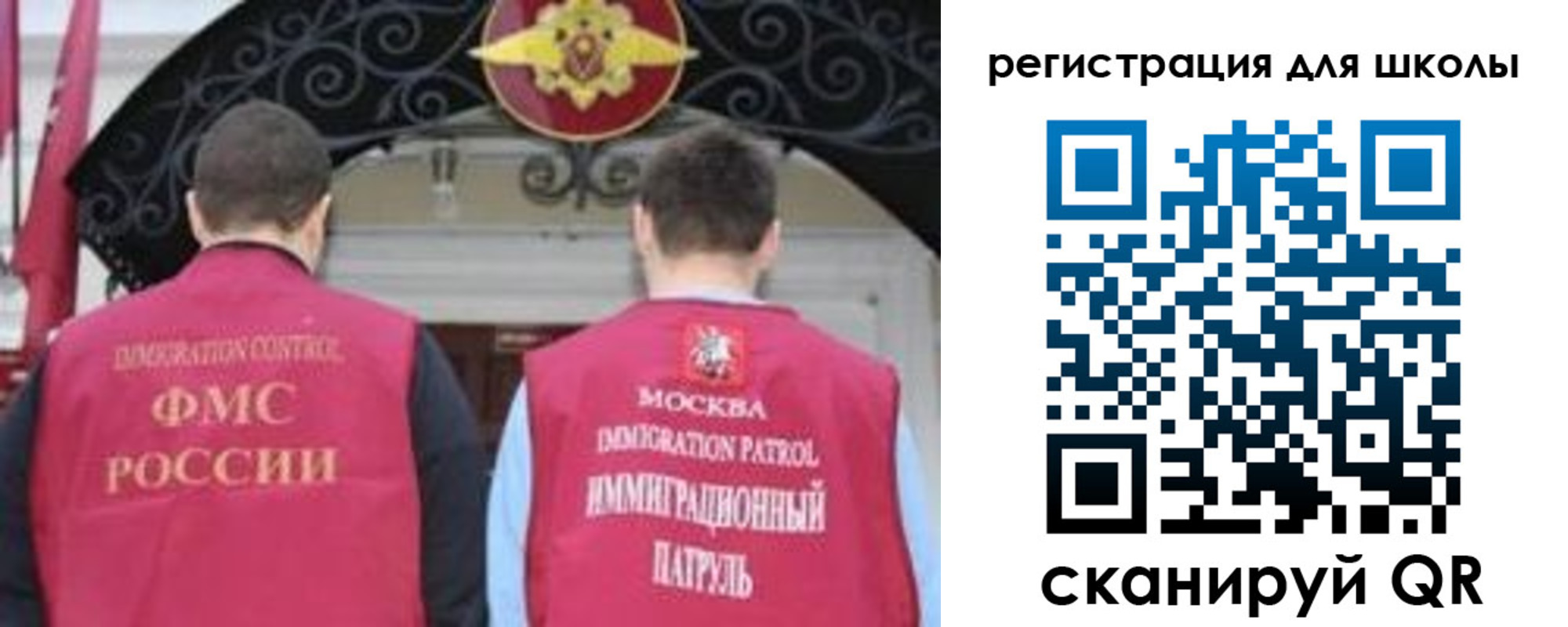 временная регистрация 2025 в Южноуральске