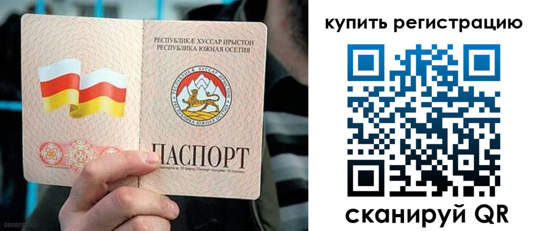миграционный учет в Южноуральске