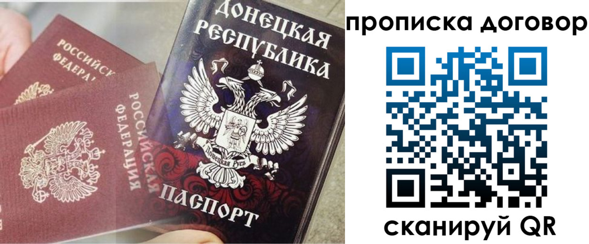 временная регистрация в Южноуральске