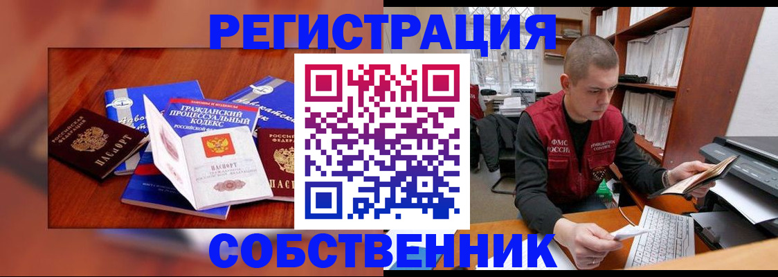 форма 3 в Южноуральске