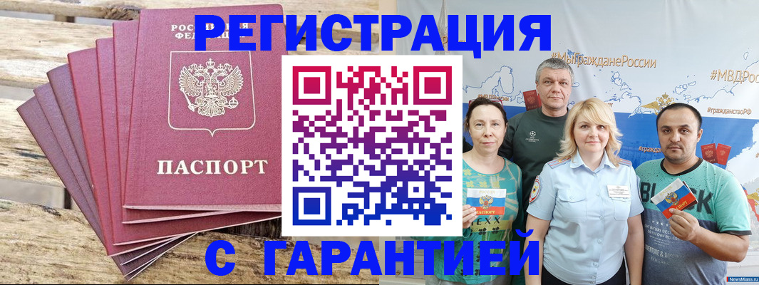 регистрация для школы в Южноуральске