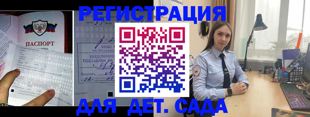 прописка от собственника в Южноуральске